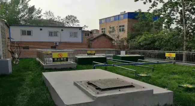 生活污水