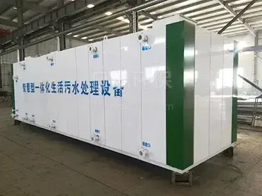 模块化一体化污水处理设备 - 图片 1