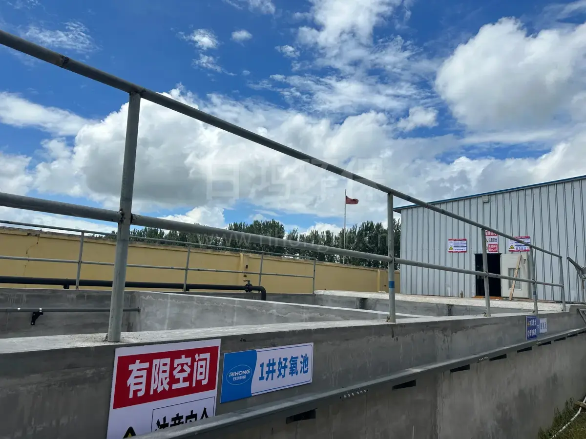 油炸食品生产废水处理项目:以"预处理 + 生化"工艺实现稳定达标排放